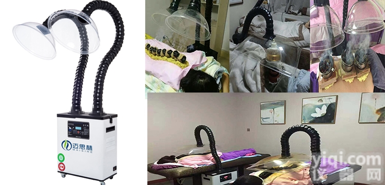 <em>艾灸</em>烟尘处理方案<em>艾灸</em><em>理疗</em>馆<em>排烟机</em>艾烟危害