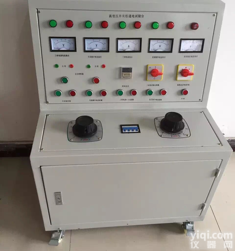 <em>厂家</em><em>直销</em>高低压<em>开关柜</em>通电试验台