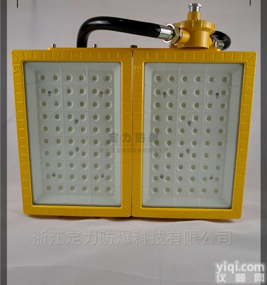 DFC-8111D  300W400W<em>固态</em>免<em>维护</em>led<em>防爆灯</em> 防爆平台灯