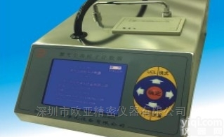 CLJ-350L激光尘埃粒子<em>计数器</em>-50L大<em>流量</em>粒子<em>计数器</em>