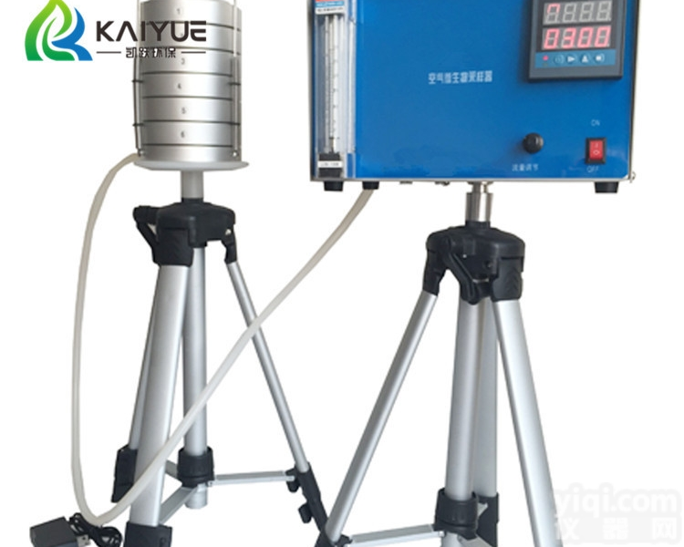 BY-300<em>便携式</em>撞击<em>原理</em>微生物采样器