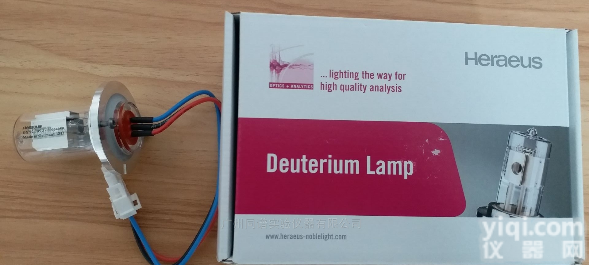 <em>Heraeus</em> DX224/05J <em>贺利氏</em>氘灯（80034059）