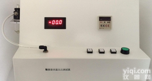 <em>输液器</em>负压<em>测试仪</em>  <em>输液器</em>泄漏负压<em>测试仪</em>