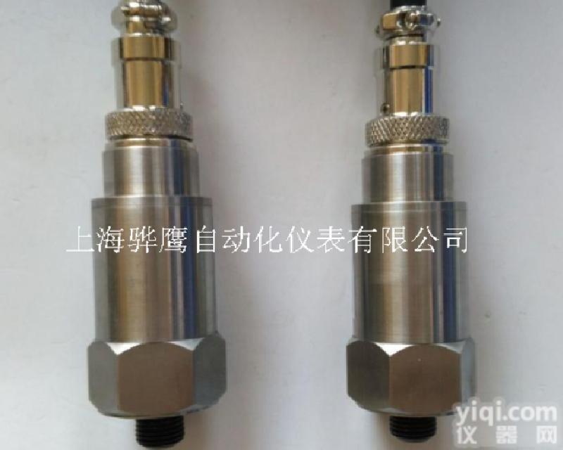 YZHB<em>一体化</em><em>振动</em><em>变送器</em><em>振动</em>检测