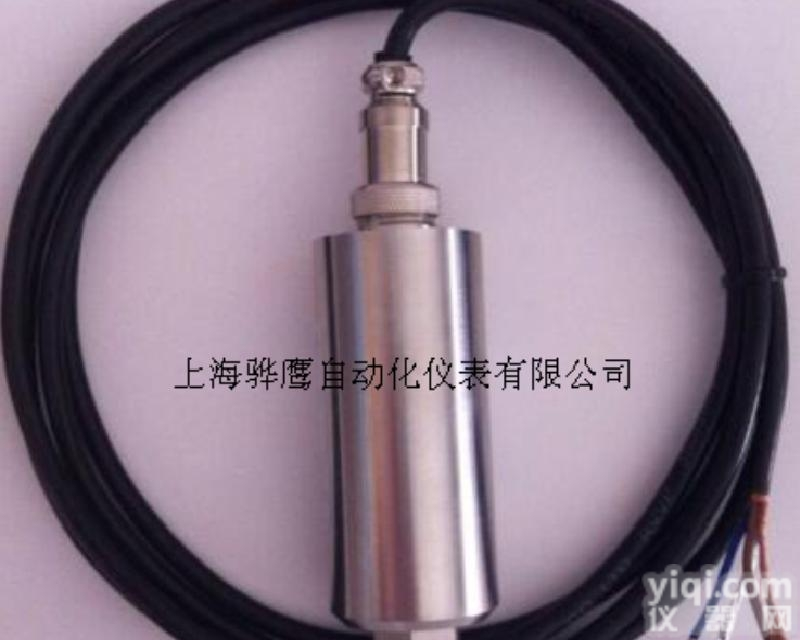 HY-VT12  HY-VT12<em>一体化</em><em>振动</em><em>变送器</em>