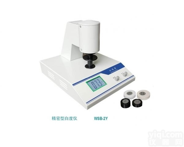 <em>WSB</em>-2Y /<em>WSB</em>-1Y  <em>数显</em>荧光<em>白度</em>仪