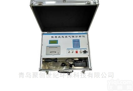 <em>环保局</em>专用<em>便携式</em>恶臭气体检测仪
