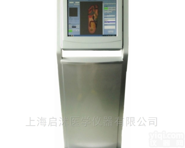 QS/WST-19A  液晶触屏足部<em>反射</em>区<em>教学系统</em>