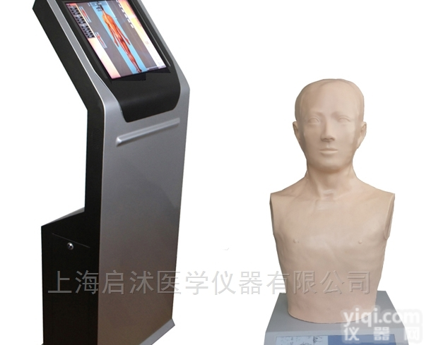 QS/ZY-F  <em>经穴学及针刺仿真训练系统</em>