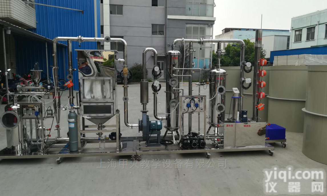 JY-QJC-001  大气环境<em>监测</em>与<em>治理</em>技术综合实训平台