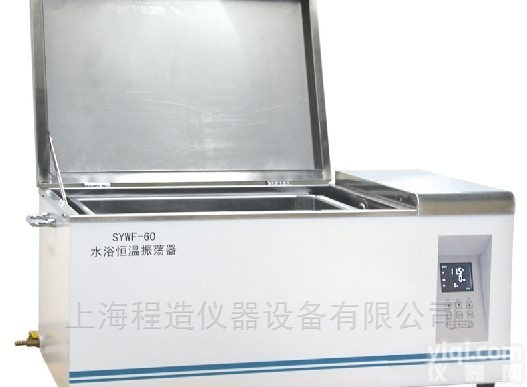 SYWF-60水浴<em>摇床</em>振荡器（<em>卧式</em>）