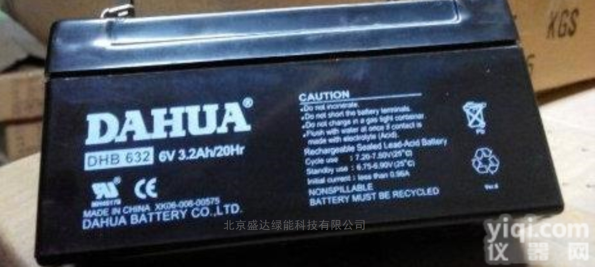 大华<em>蓄电池</em>DHB12180 12V18AH使用<em>说明书</em>