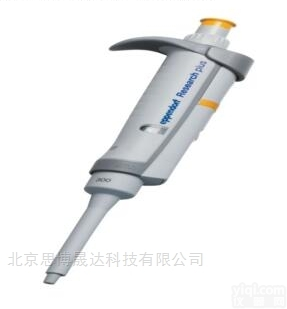 Research plus 单道<em>移液器</em>艾本德eppendorf