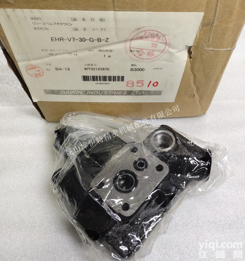 EHR-V7-<em>30</em>-G-B-Z  日本DAIKIN液压系统<em>溢流阀</em> EHR-V7-<em>30</em>-G-B-Z