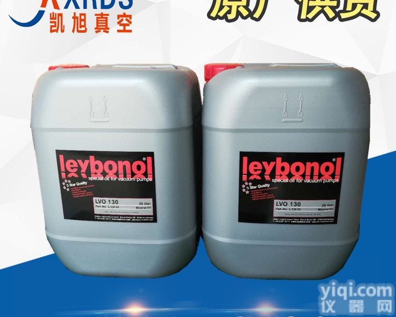 LVO130  莱宝<em>真空泵</em>油LVO130<em>特价销售</em>