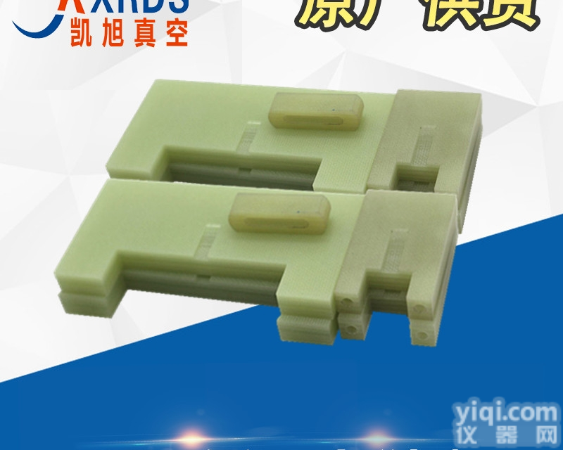 E2M275/E2M175  爱德华E2M275/E2M175<em>真空泵</em>叶片配件<em>维修</em>包