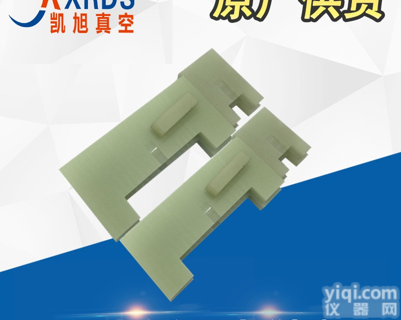 E2M275  进口爱德华<em>真空泵</em>高强度<em>叶片</em>E2M275碳精片