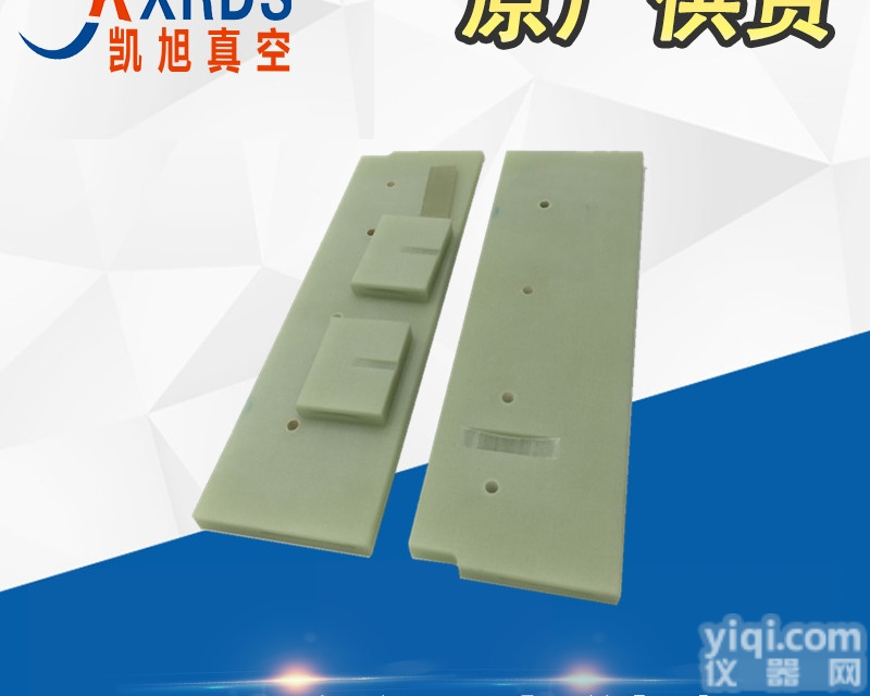 E2M275/E2M175  供应深圳<em>爱德华</em>E2M275/E2M175<em>真空泵</em><em>叶片</em>