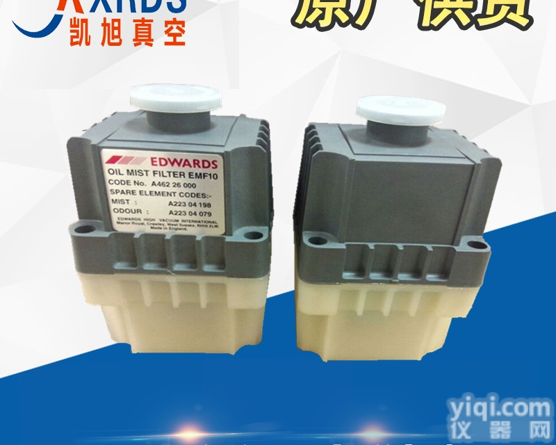 A46226000  爱德华EMF10<em>真空泵</em>油过滤器<em>原装</em>