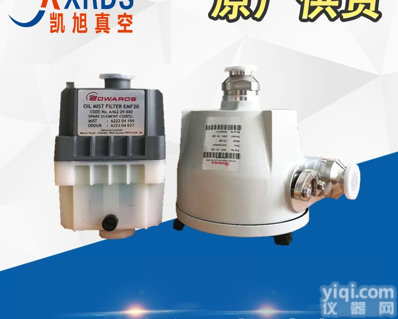 RV12  Edwards<em>爱德华</em>rv12<em>真空泵</em>油雾<em>过滤器</em>