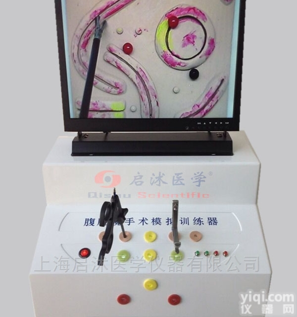 QS/FQJ480  腹腔镜<em>手术</em>模拟<em>训练器</em>