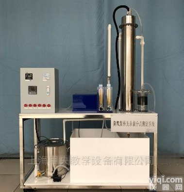 JY-J231  臭氧杀菌分点<em>测定</em>UV+O3<em>系统</em>