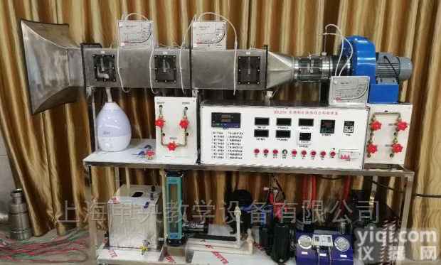 JY-Z006  <em>空调</em>制冷、<em>换热</em>综合<em>实验台</em>