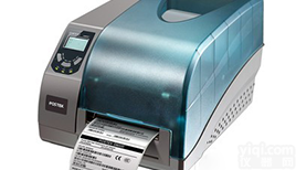 博思得G6000<em>小型</em>工业<em>打印机</em> 新一代高清打印