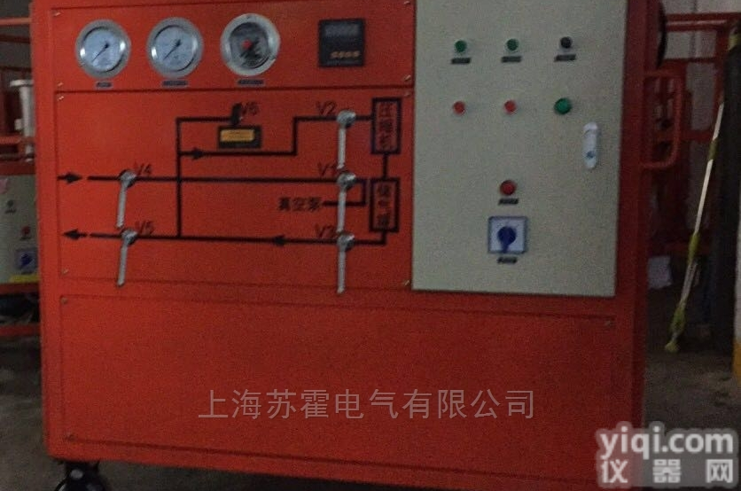 六氟化硫<em>气体</em>SF6<em>回收</em>装置