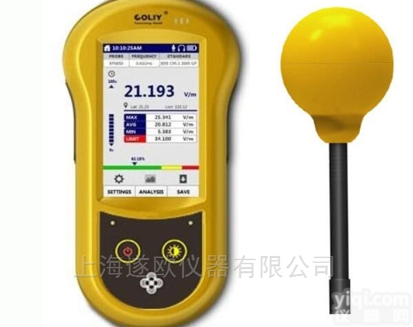 柯雷E300<em>电磁强度</em>分析仪