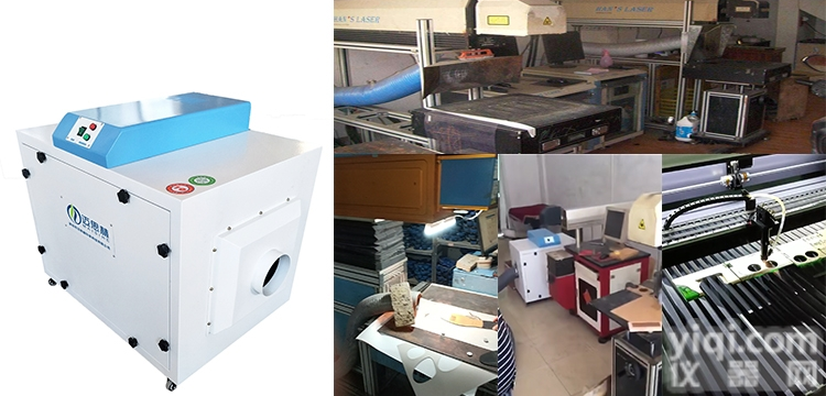 <em>激光切割</em>皮料<em>布匹</em>去烟除味烟雾净化机器