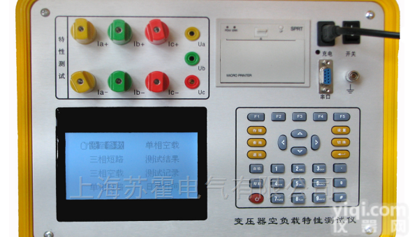 SH6319  <em>变压器</em>综合<em>参数</em>、<em>损耗</em><em>参数</em>测试仪