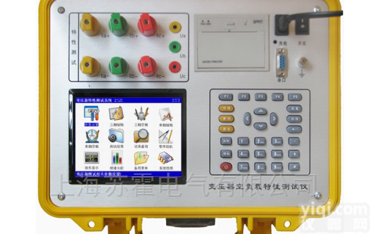 <em>精度高</em>变压器<em>短路</em>阻抗测试仪