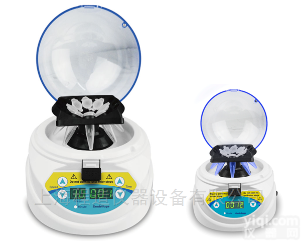 Mini迷你<em>离心机</em>组合<em>系列</em>