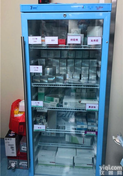 20℃<em>标准品</em>（标准溶液）<em>保存</em>柜