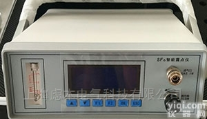 GY2012  微水仪<em>承修</em>承装资质<em>电力设备</em>