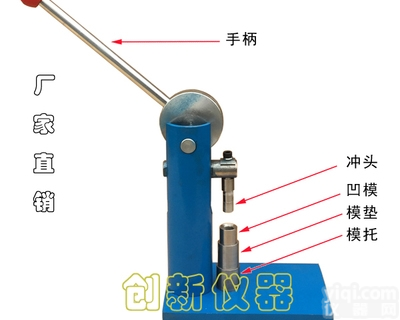 YP-1  小型手动<em>压片机</em>粉末家用<em>中药</em>实验室压饼机