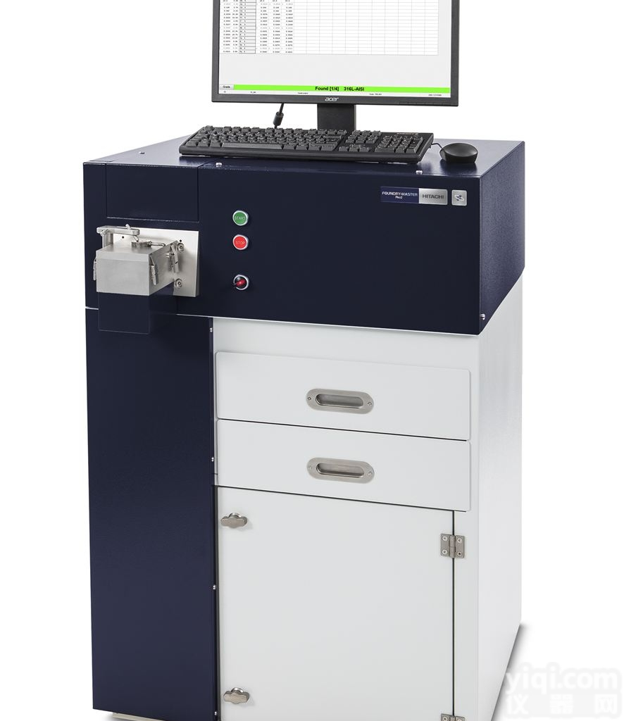 <em>FOUNDRY</em>-MASTER PRO  <em>落地式</em>直读<em>光谱仪</em><em>FOUNDRY</em>-MASTER PRO