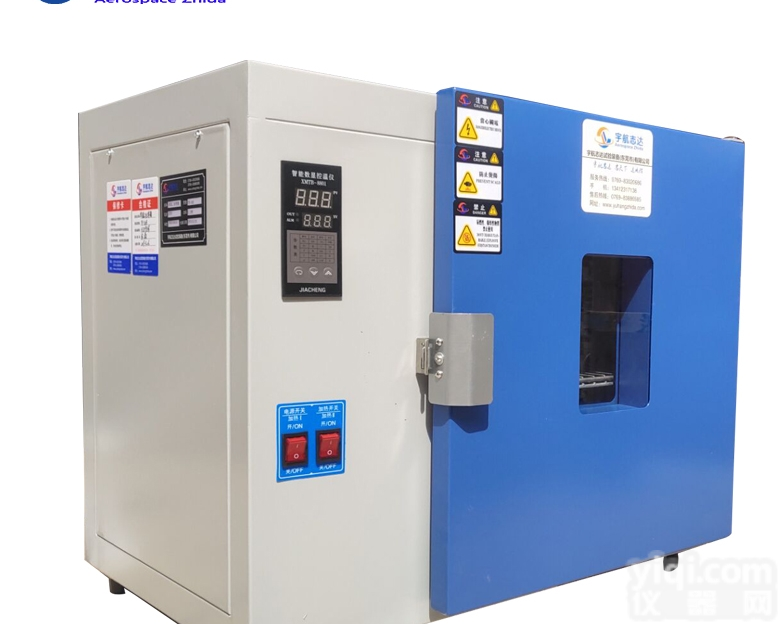 <em>真空干燥</em>箱防阻燃<em>真空试验</em>箱高温老化实验箱