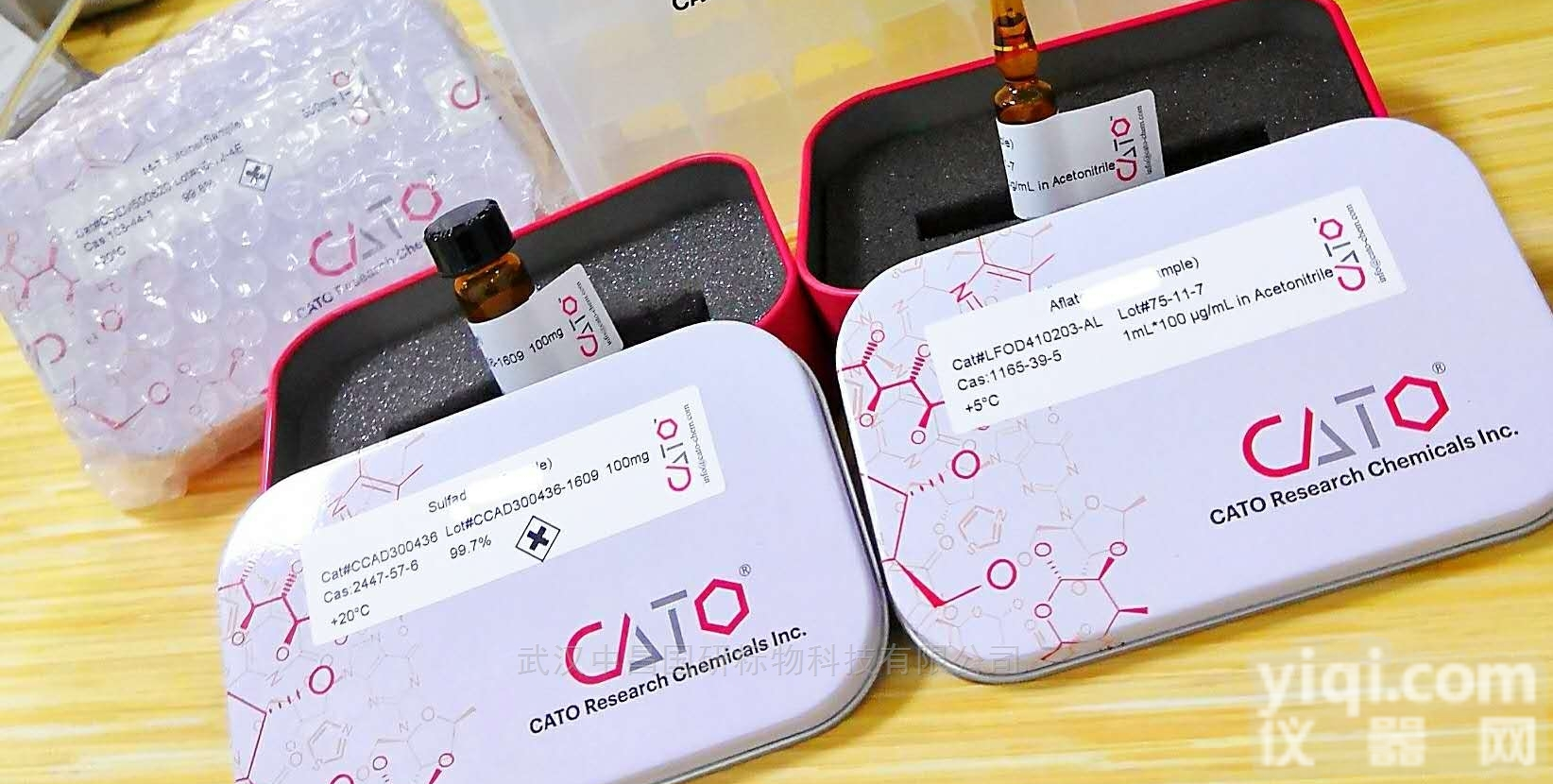 1196157-89-7  兽药残留<em>标准品</em>   磺胺<em>同位素</em>13C6