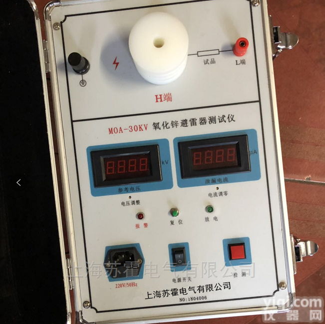 苏霍<em>氧化锌</em><em>避雷器</em>（<em>泄漏电流</em>）<em>测试仪</em>
