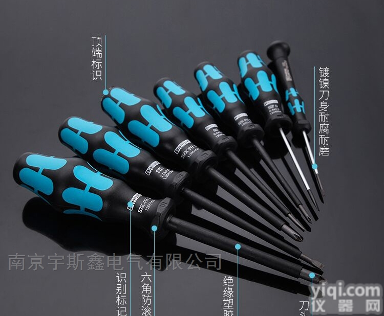 <em>1212508</em>  <em>菲尼克斯</em><em>螺丝刀</em> SZS 0,8X4,0 VDE