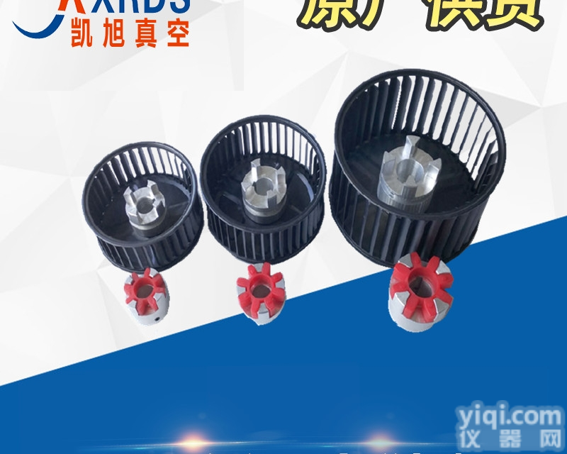 VC303  德国VC303里<em>其乐</em>真空泵散热风扇专用<em>配件</em>