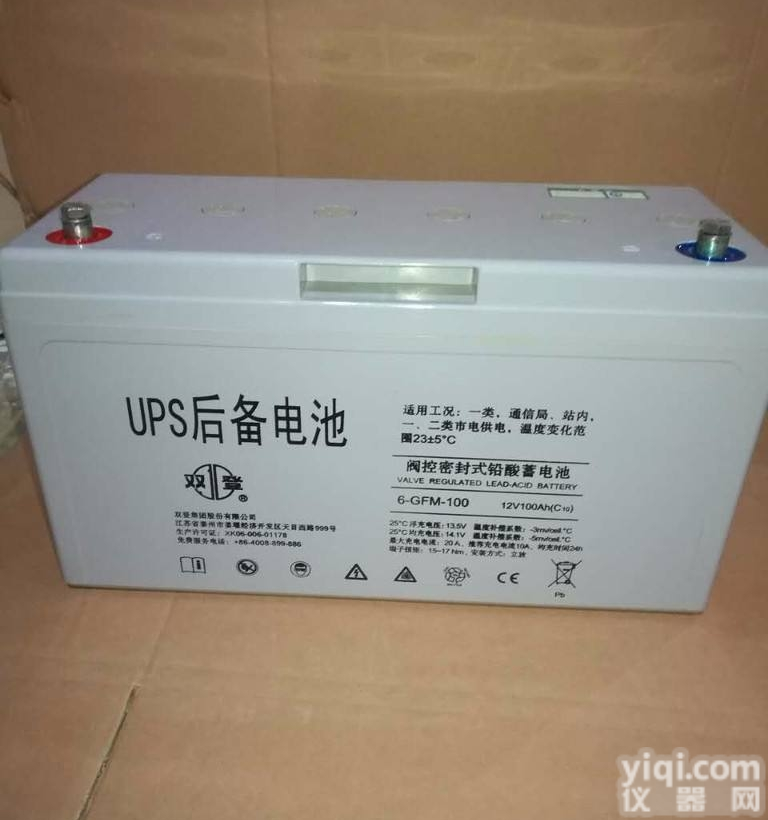 6-GFM-<em>120</em>  双登<em>蓄电池</em>12V<em>120</em>AH参数<em>报价</em>