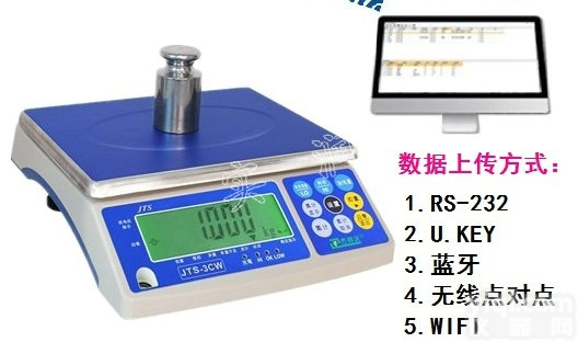 <em>无线</em>wifi<em>数据</em>上传功能 6公斤计重电子桌秤