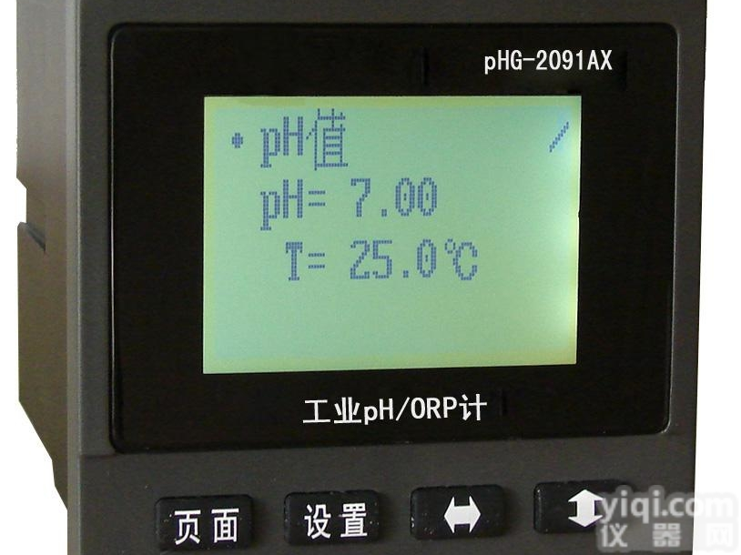 CPH809X  脱硫工艺专用PH<em>监测仪</em> 脱硫<em>电极</em>CPH809X