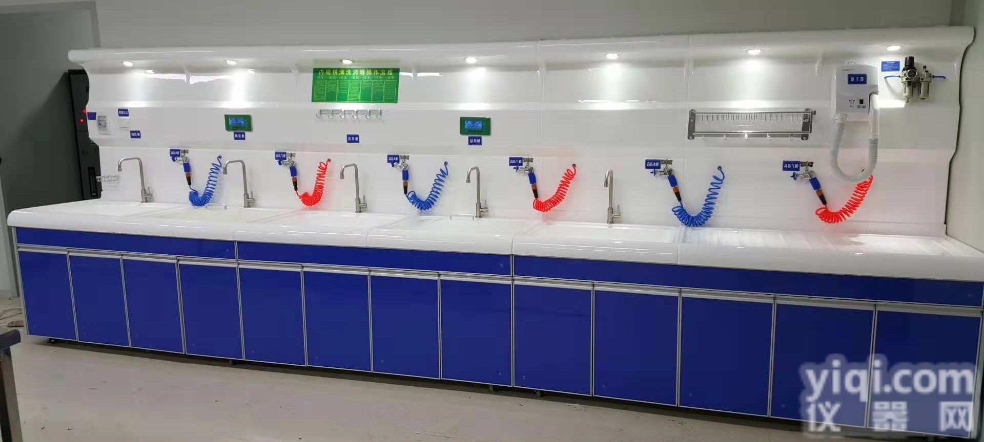SQ-X168  三强 <em>内镜</em>一体化<em>清洗</em><em>工作站</em> <em>清洗</em>消毒