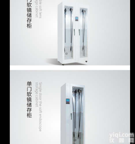 SQ  三强 内镜<em>储存</em>柜 不锈钢<em>亚克力</em> 清洗消毒