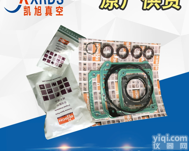 RV0202D  供应BUSCH深圳东莞普旭<em>真空泵</em>维修包<em>配件</em>