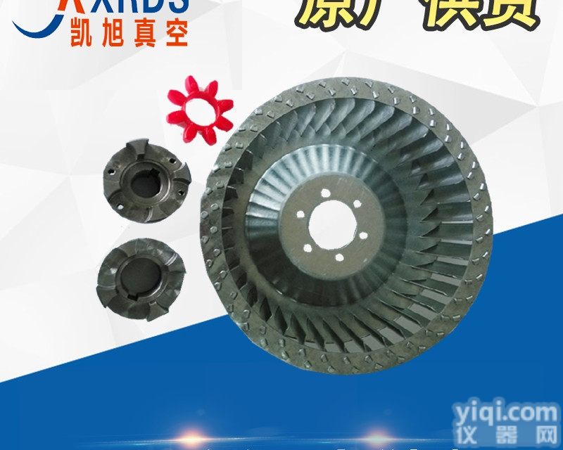 泵RA0100  原装BUSCH普旭<em>真空泵</em>RA0100<em>联轴器</em>风扇